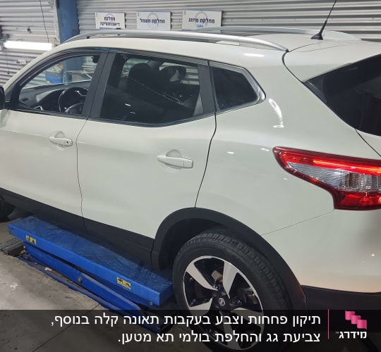 רכב לבן על מעלית במוסך לתיקון גוף הרכב